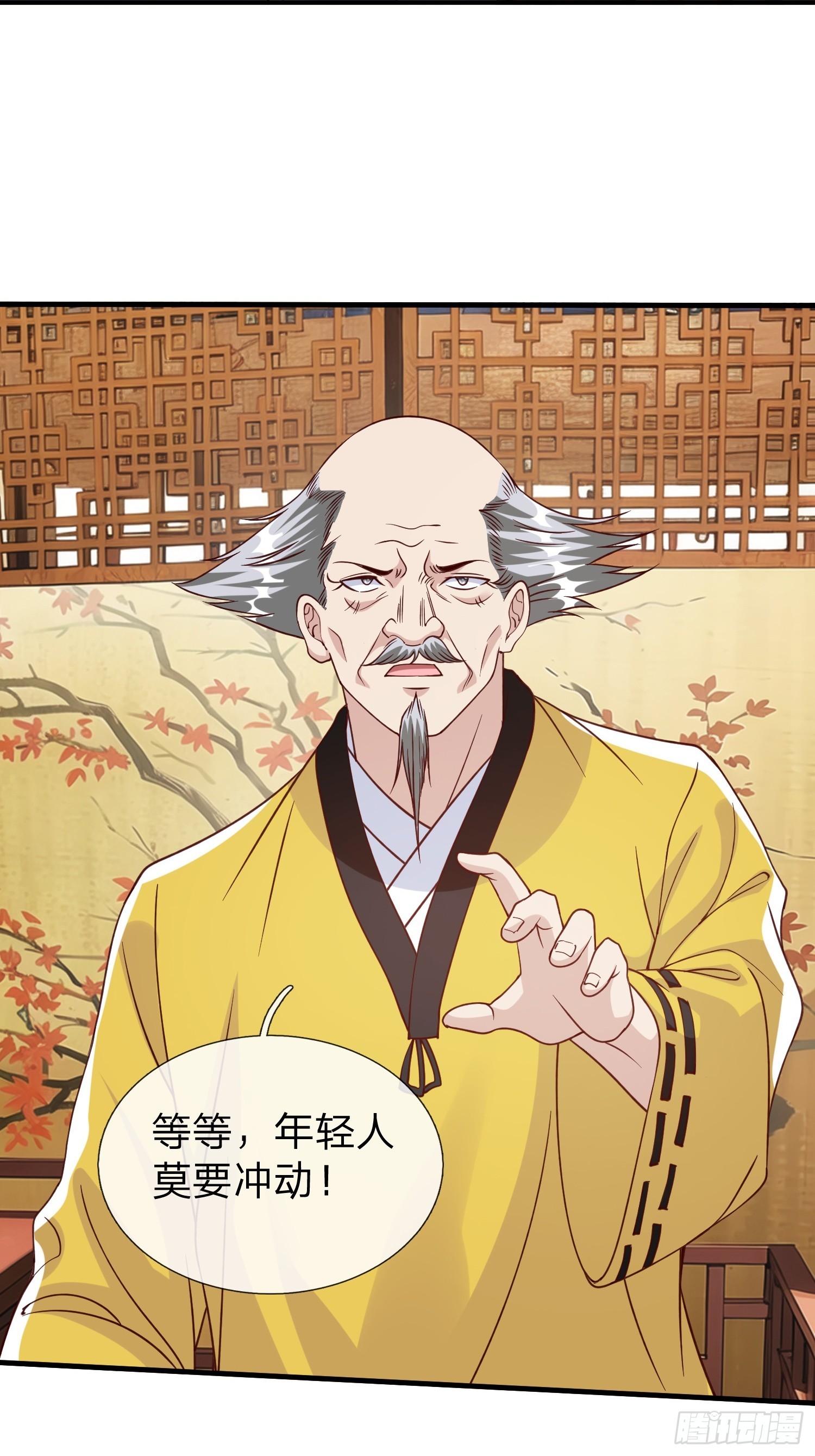 第95话13