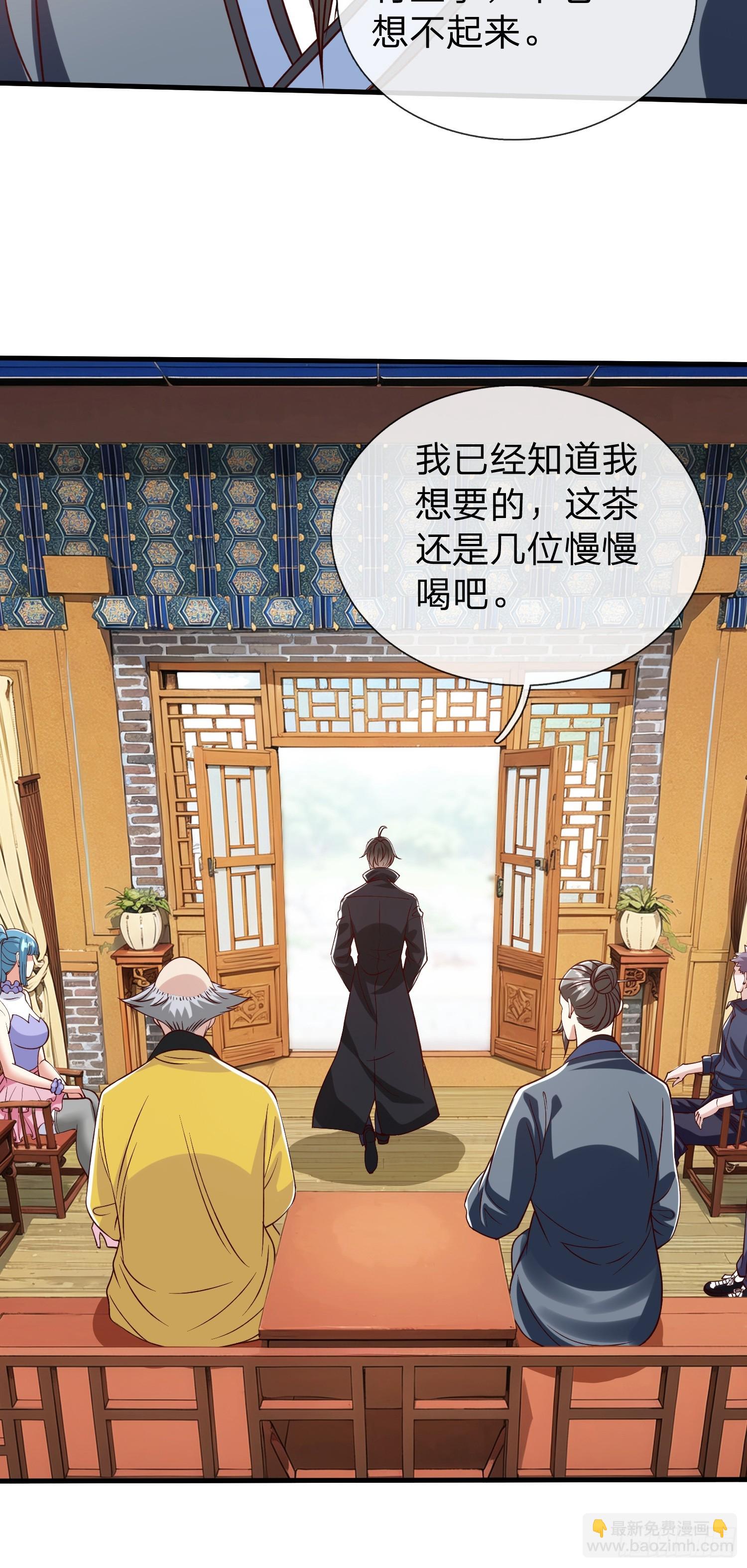 第95话35