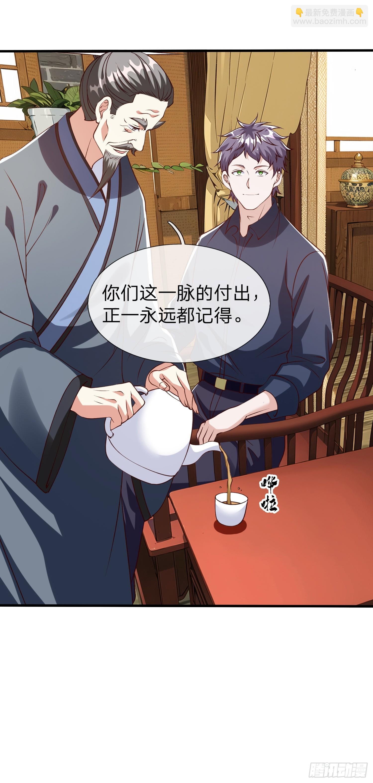 第95话8