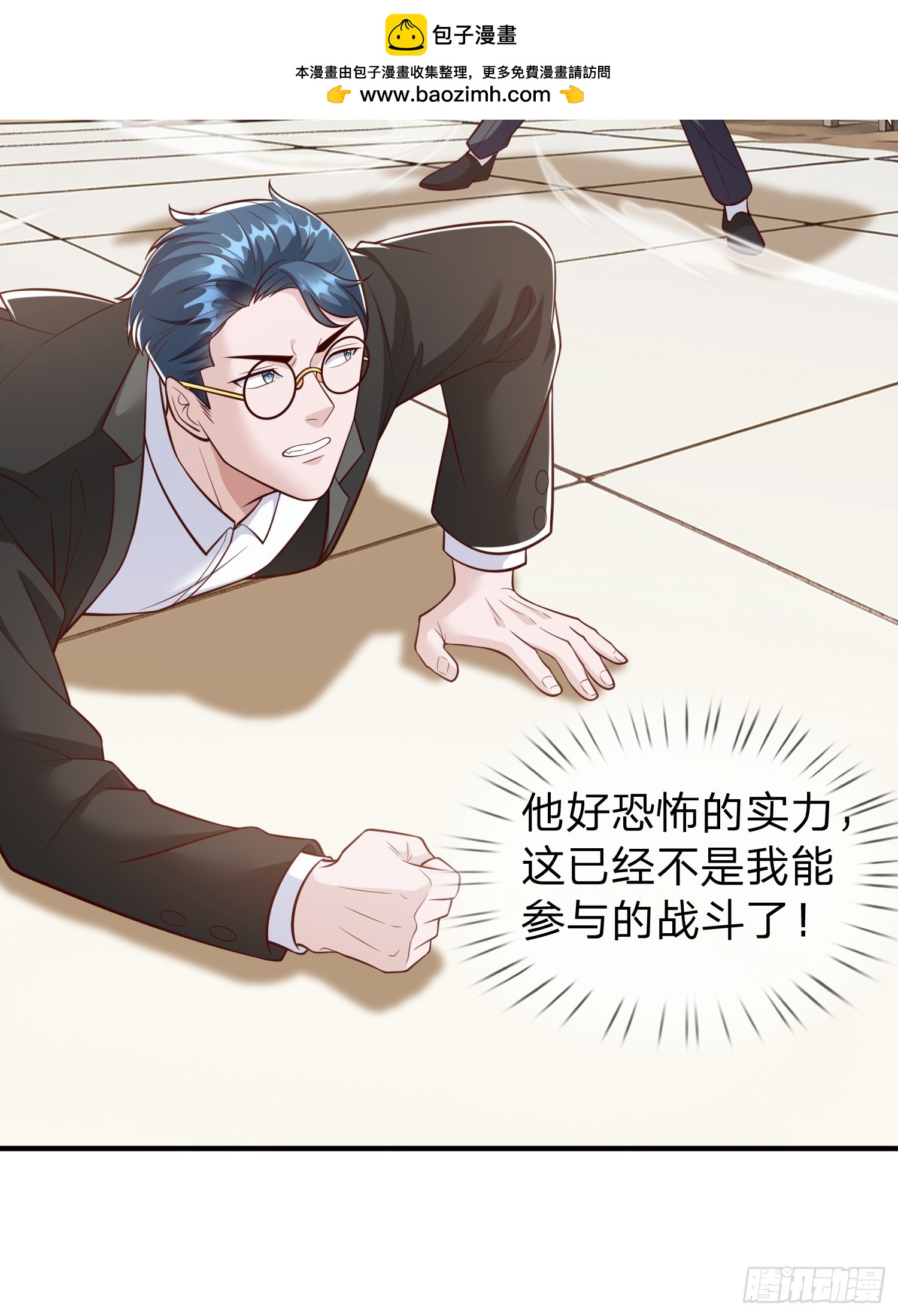 第108话1