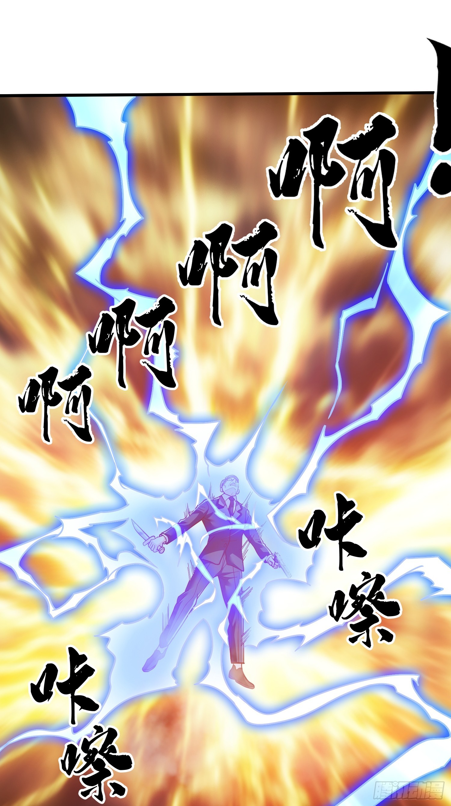 第108话14