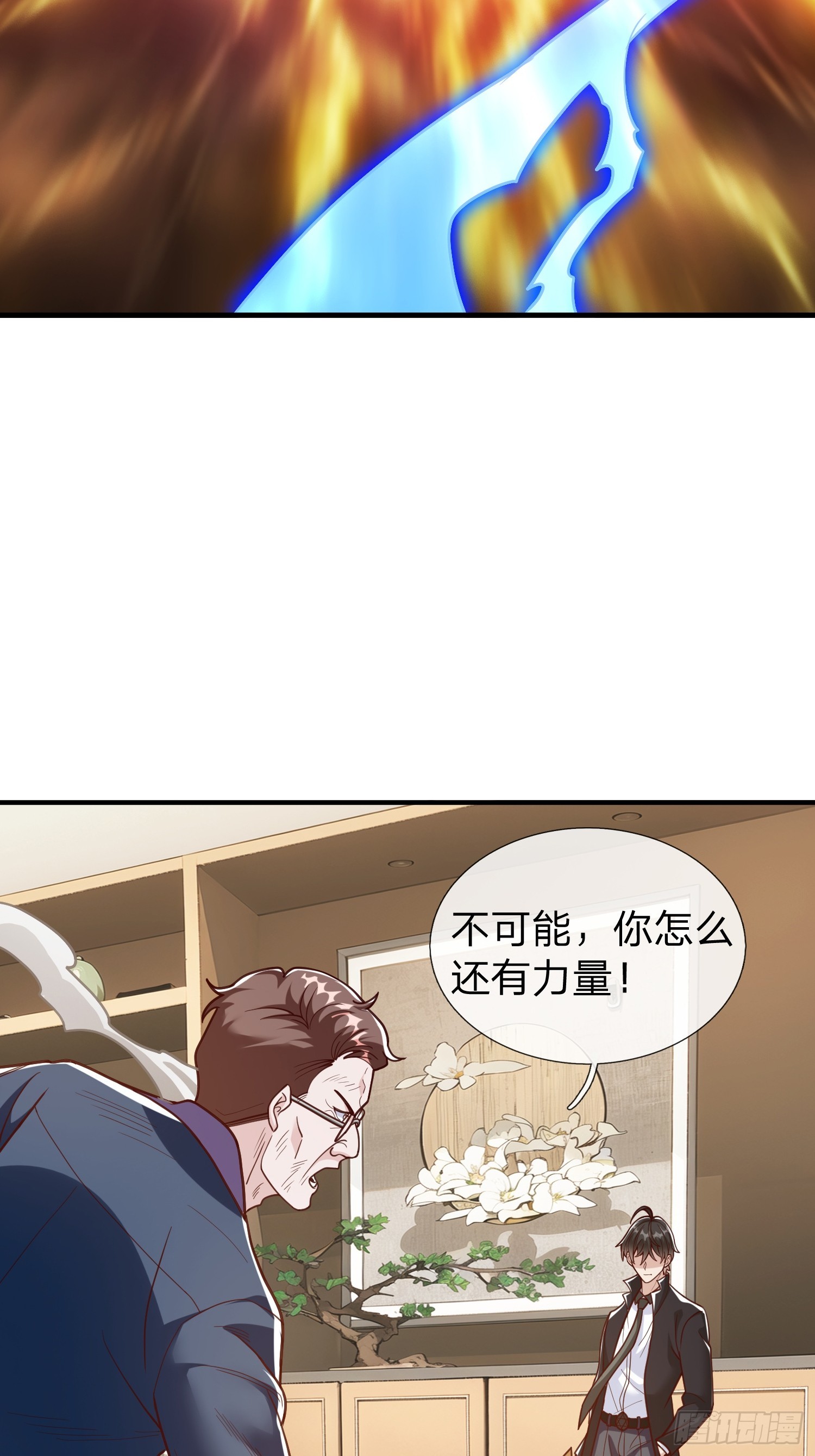 第108话15