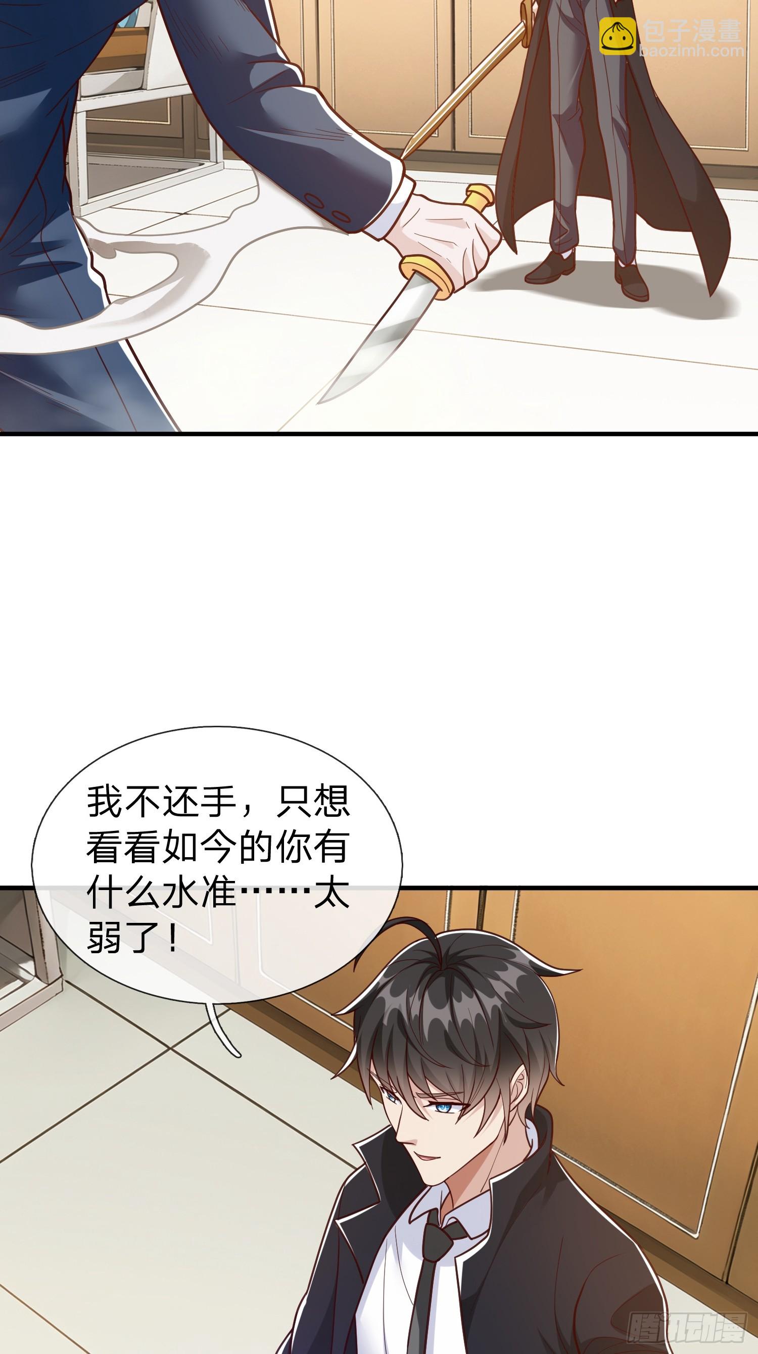 第108话16