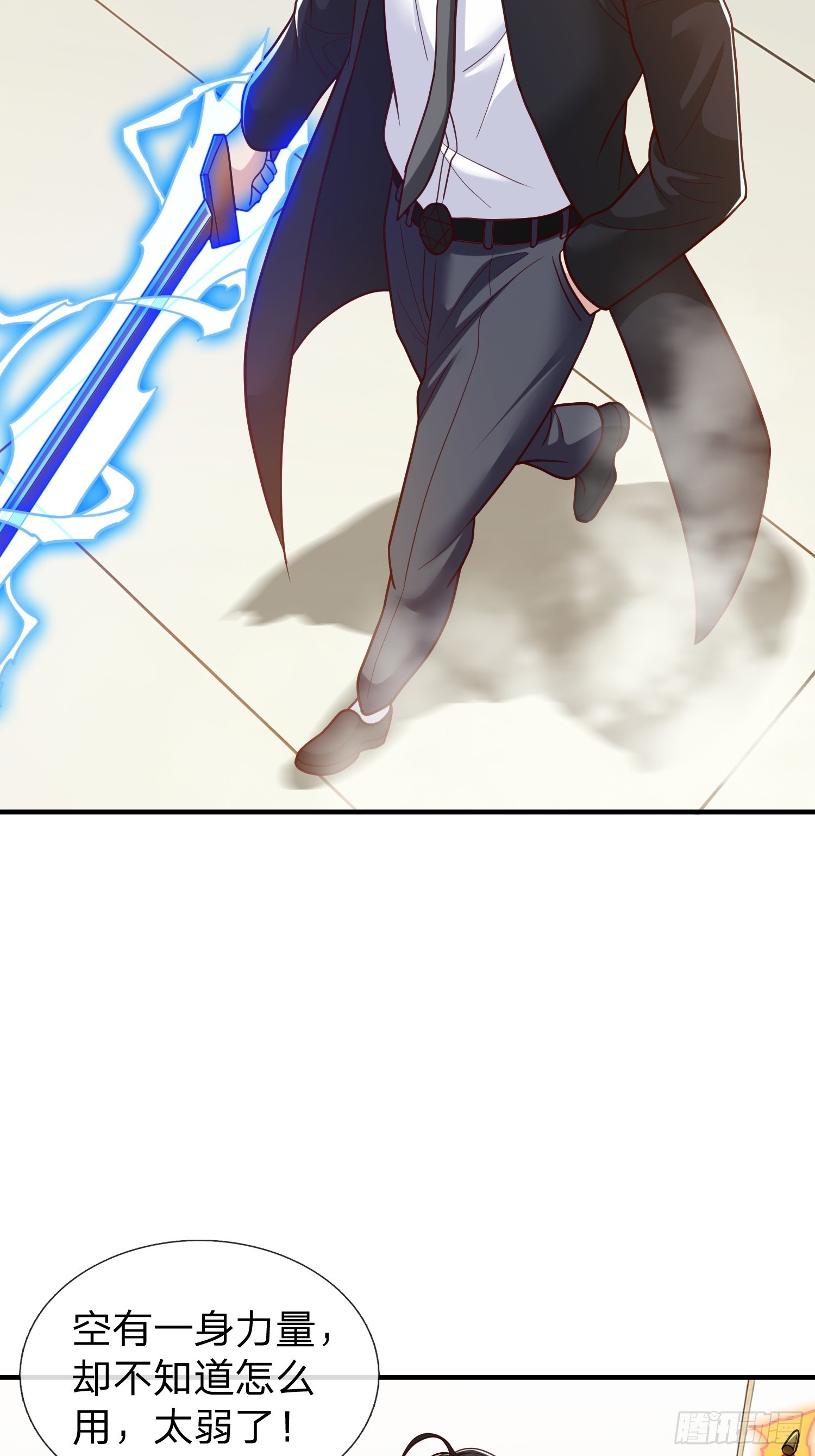 第108话17