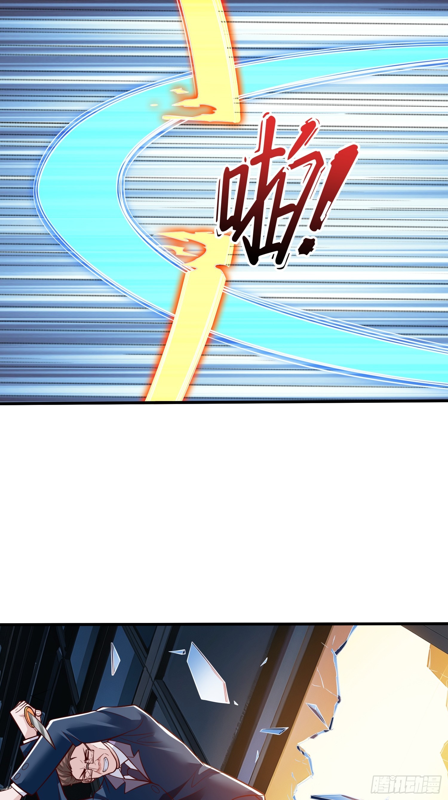 第108话26