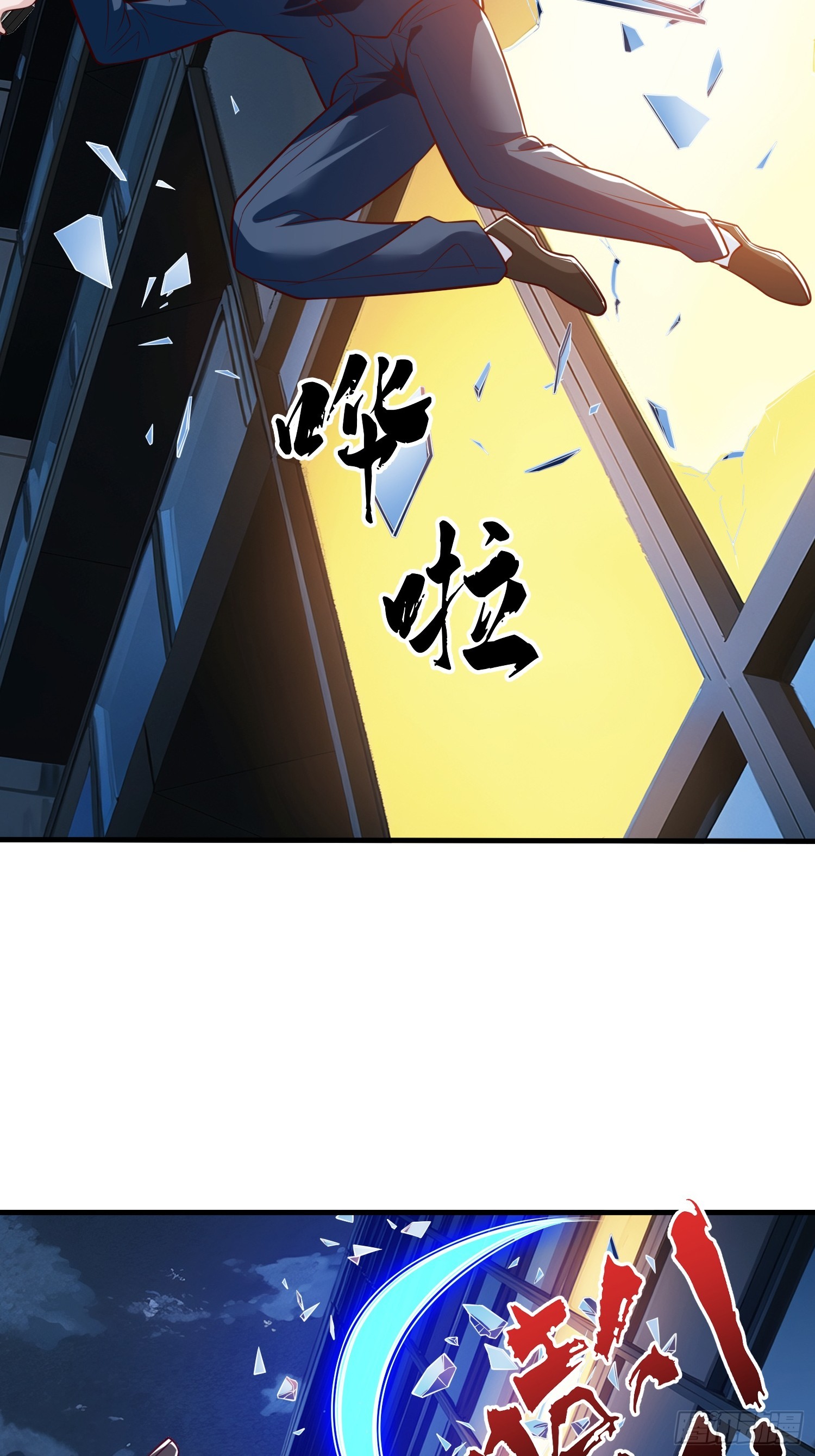 第108话27