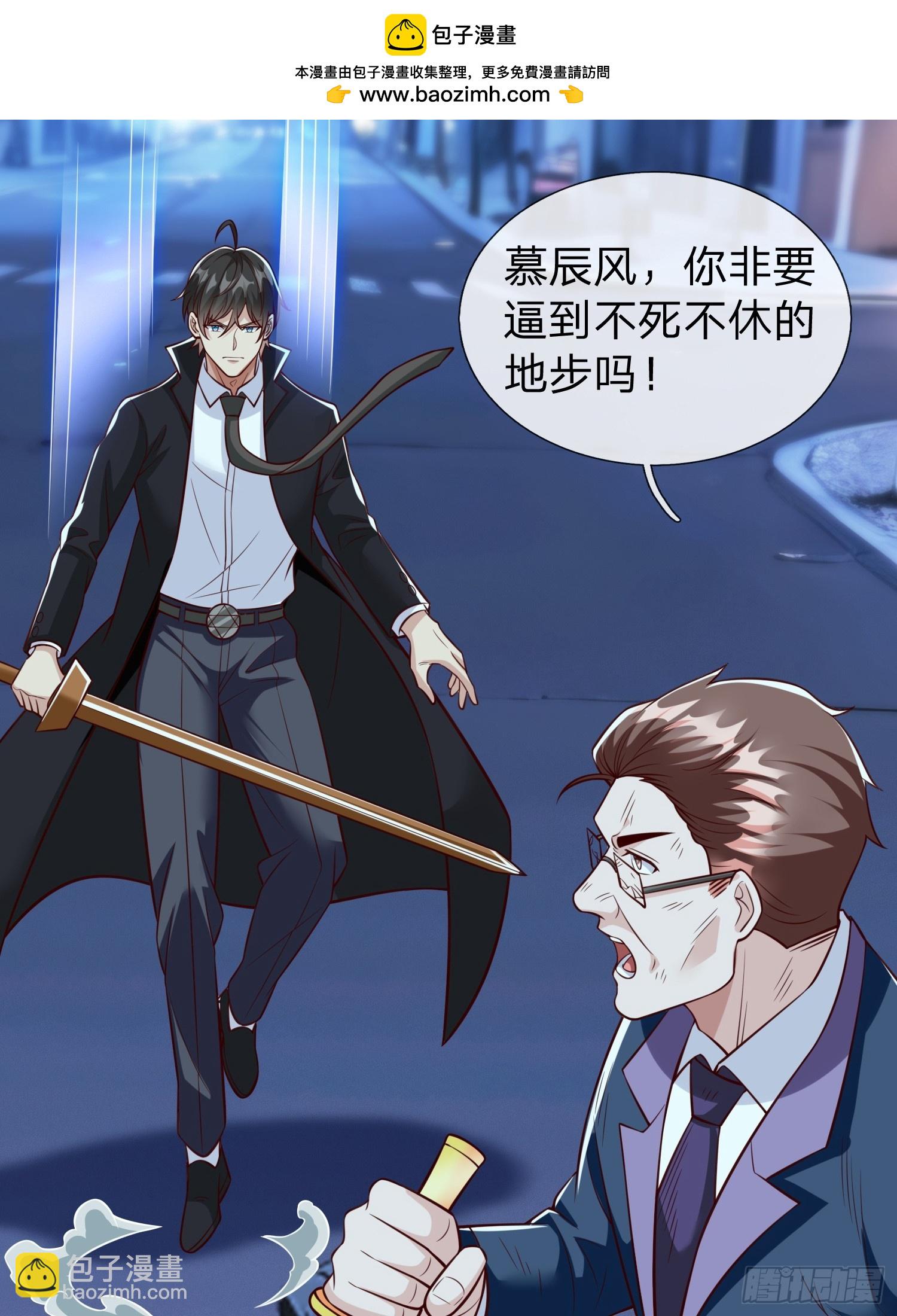 第108话31