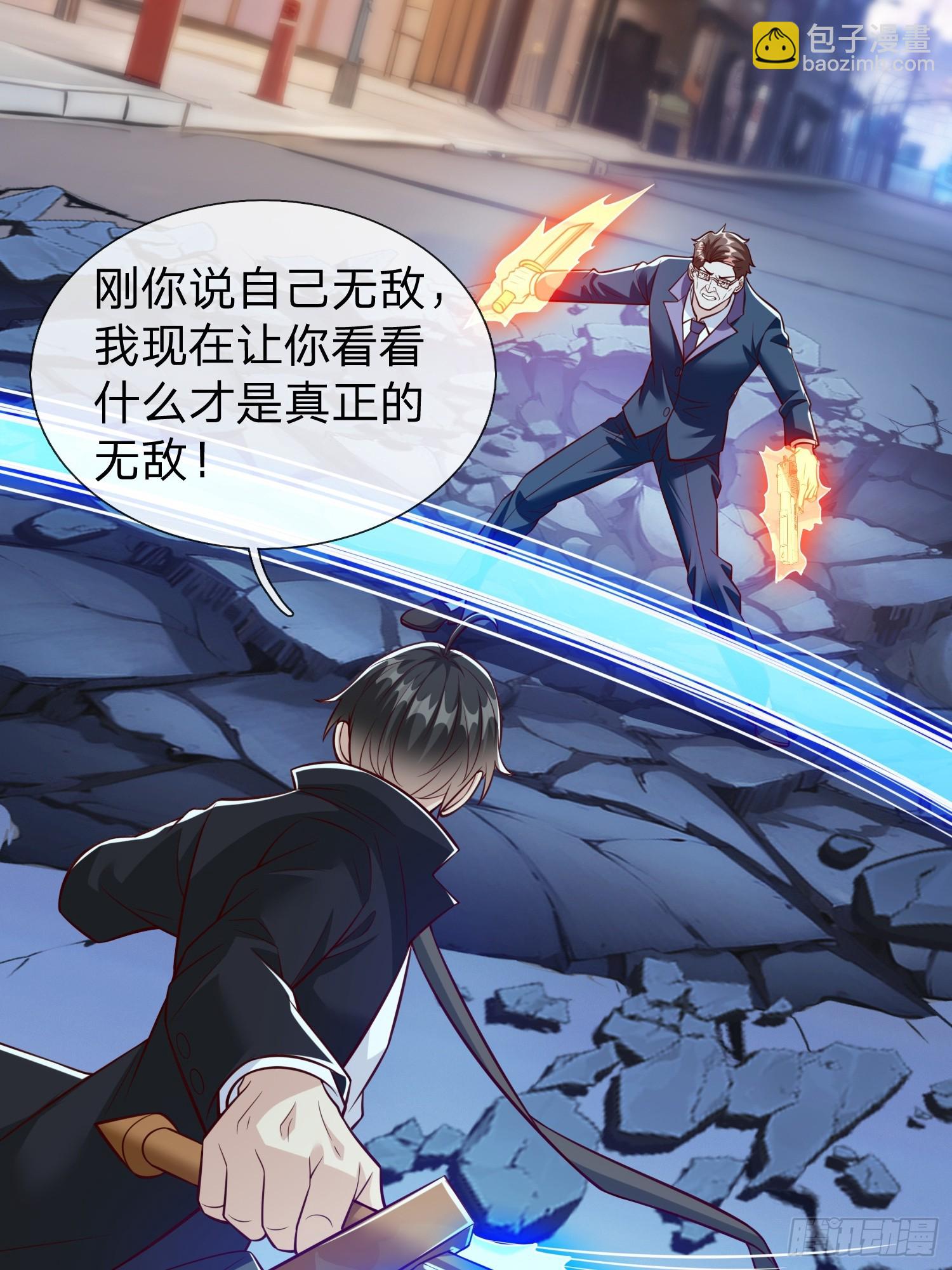 第108话33
