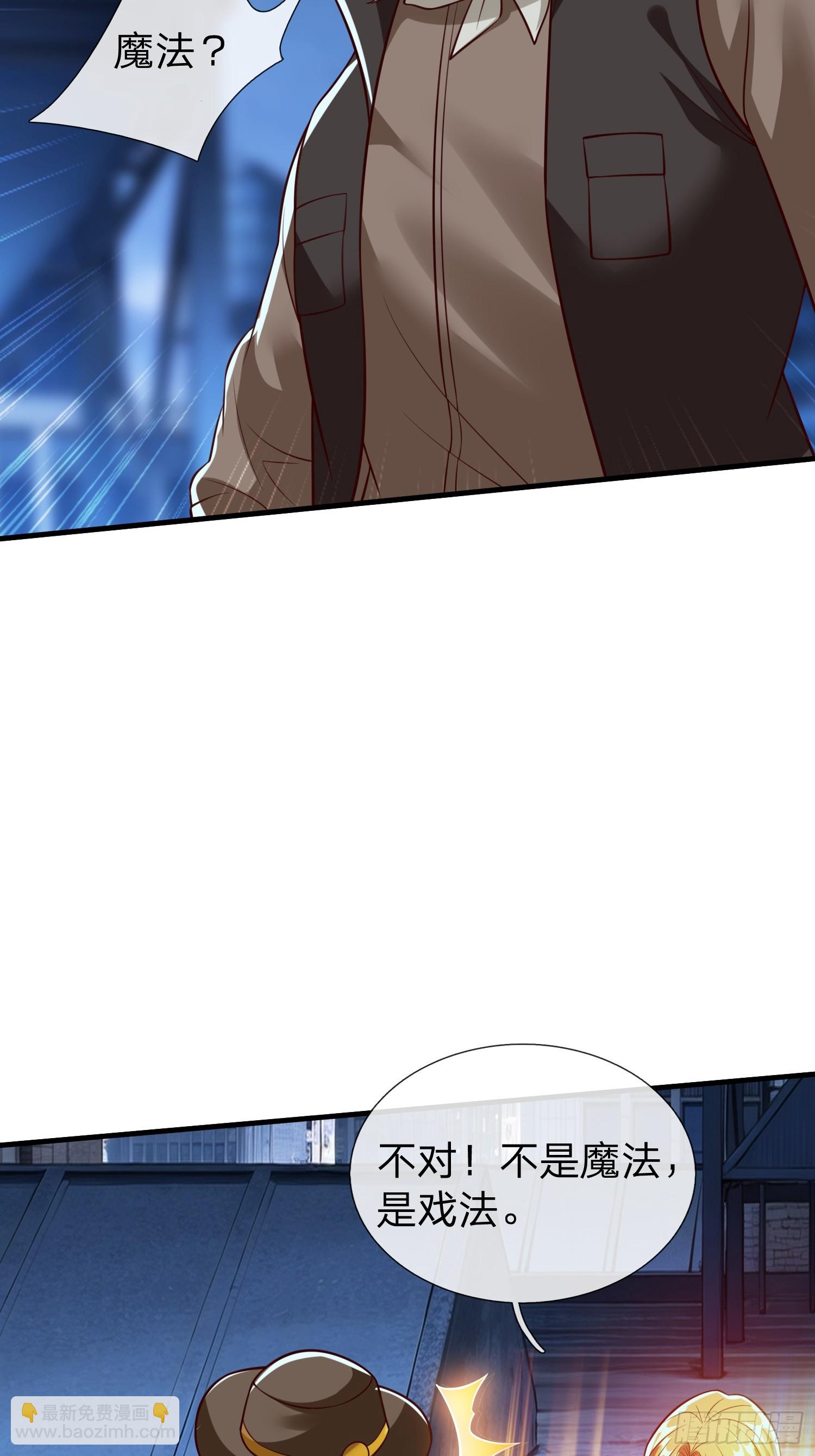 第108话43