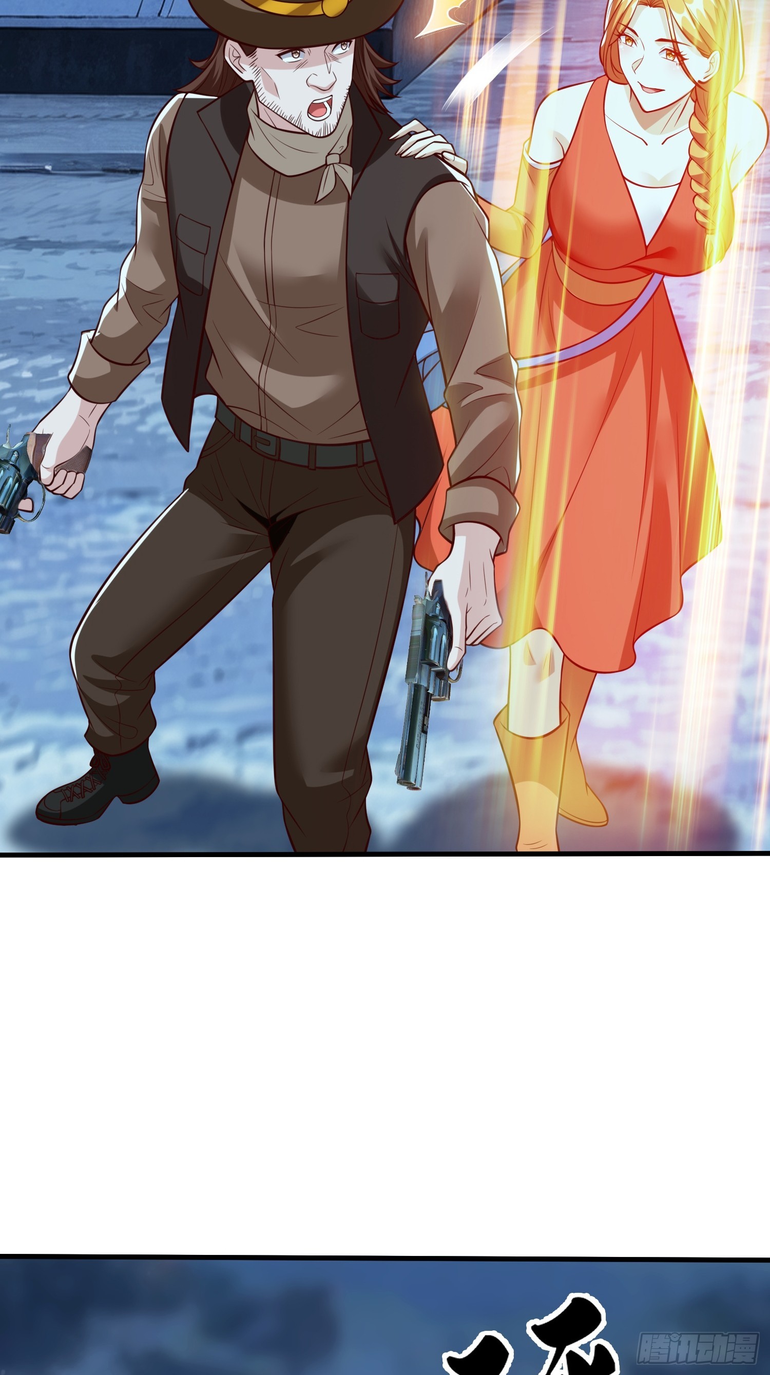第108话44