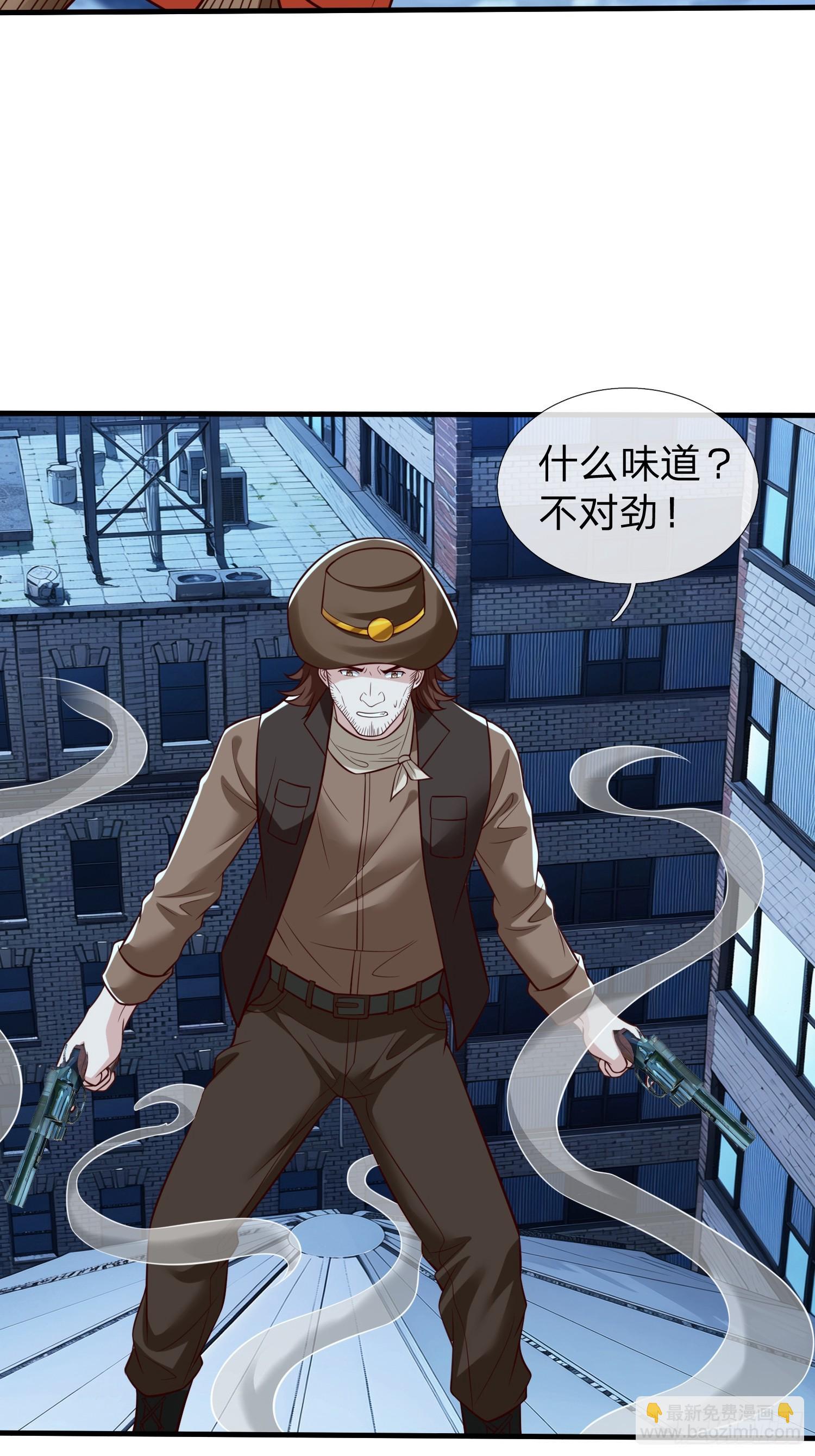第108话47