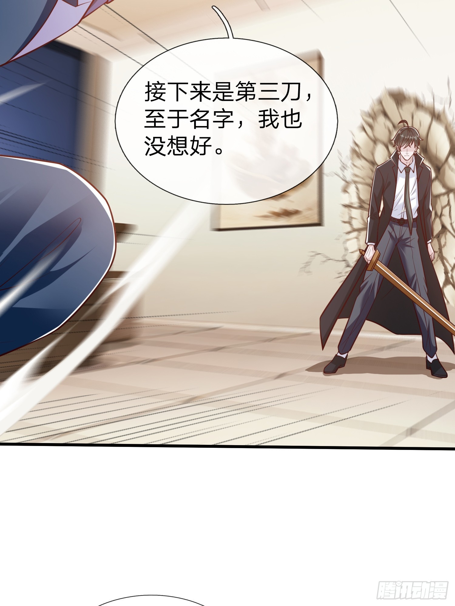 第108话7