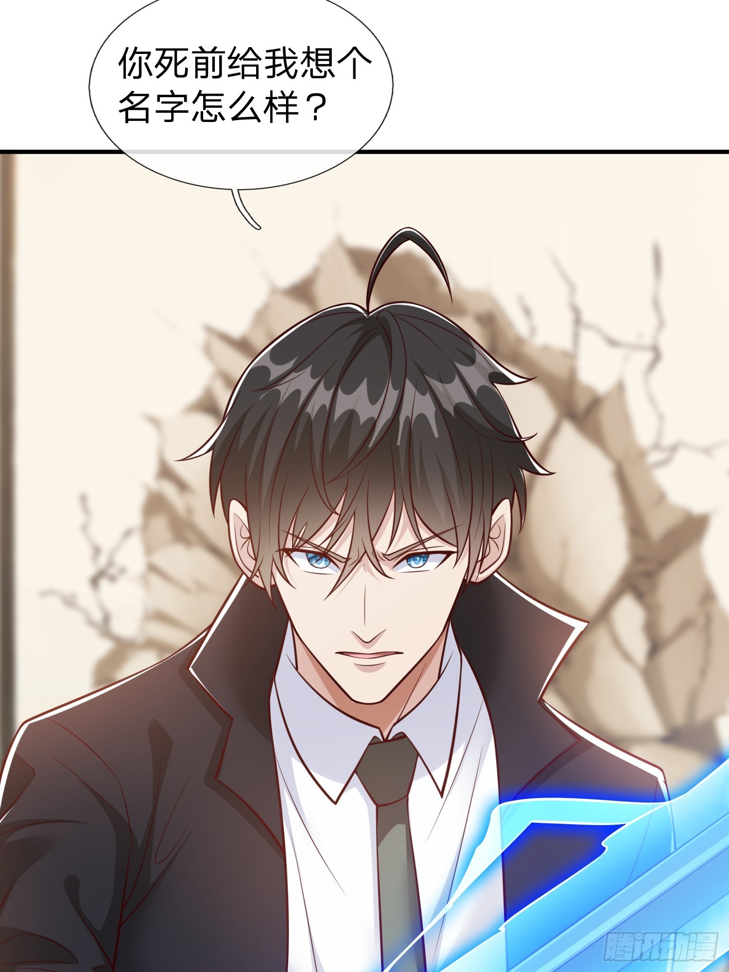 第108话8