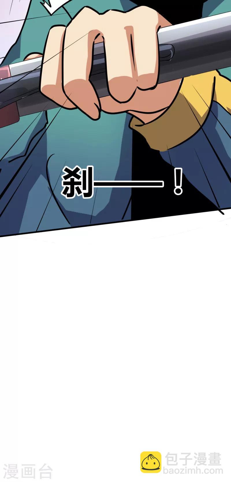第12话 巴哥巴哥17