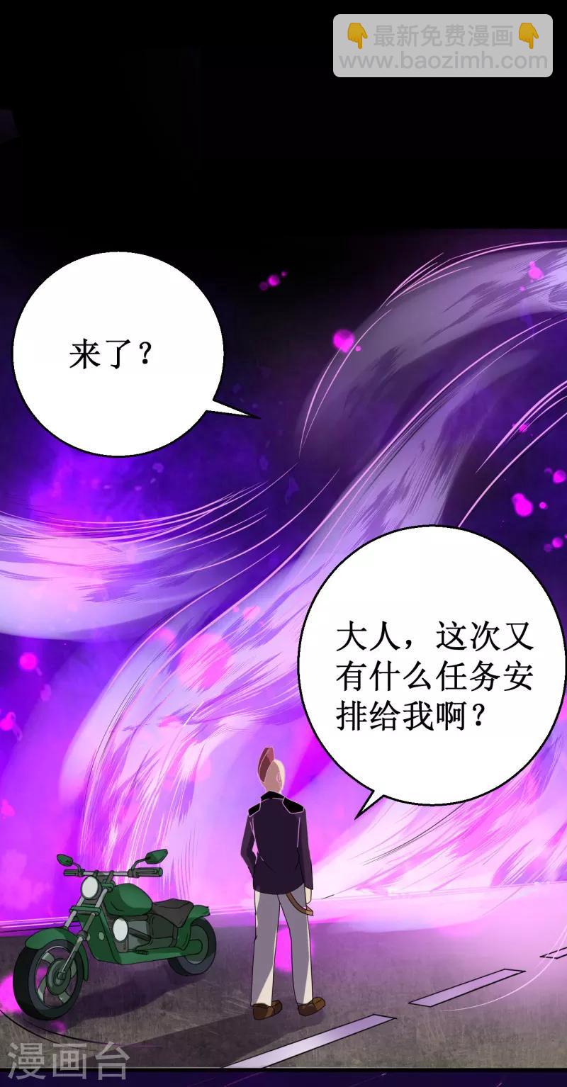 第12话 巴哥巴哥34