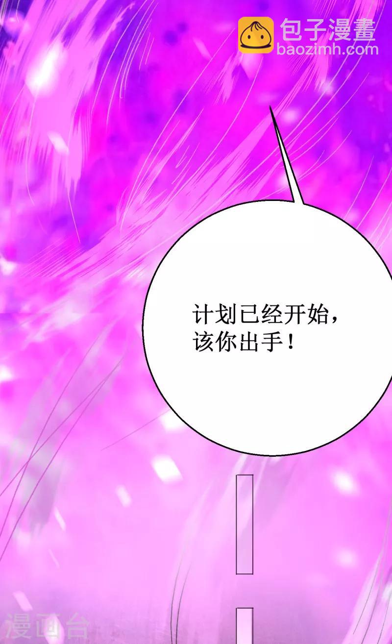 第12话 巴哥巴哥36