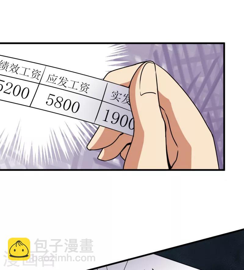 第12话 巴哥巴哥4
