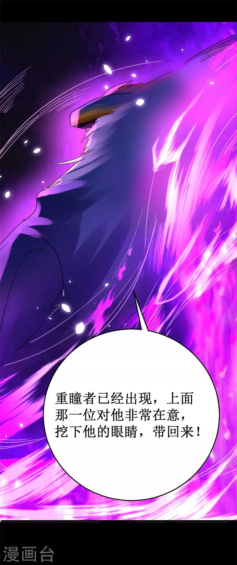 第12话 巴哥巴哥41