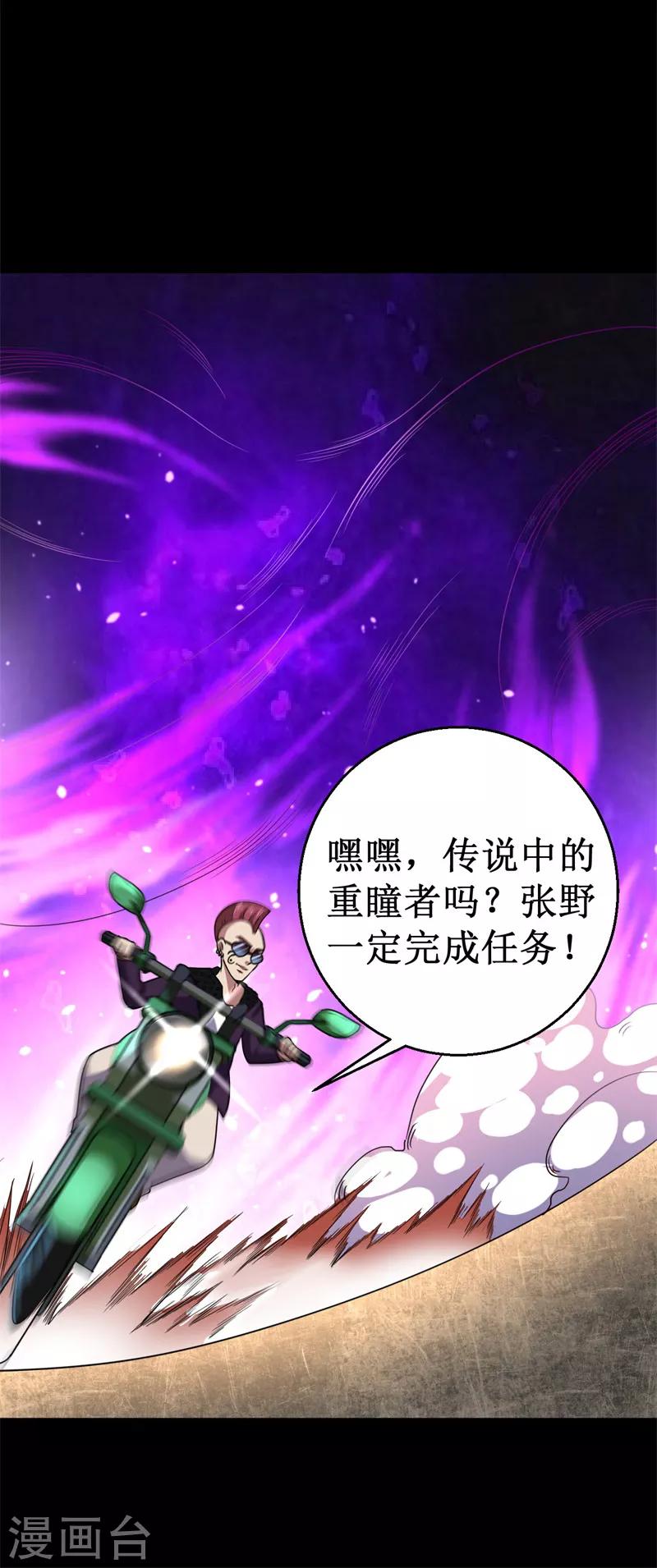 第12话 巴哥巴哥42