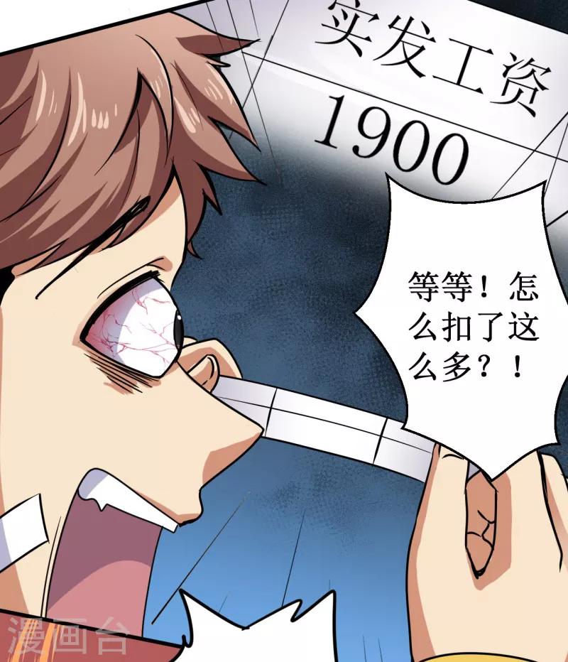 第12话 巴哥巴哥5