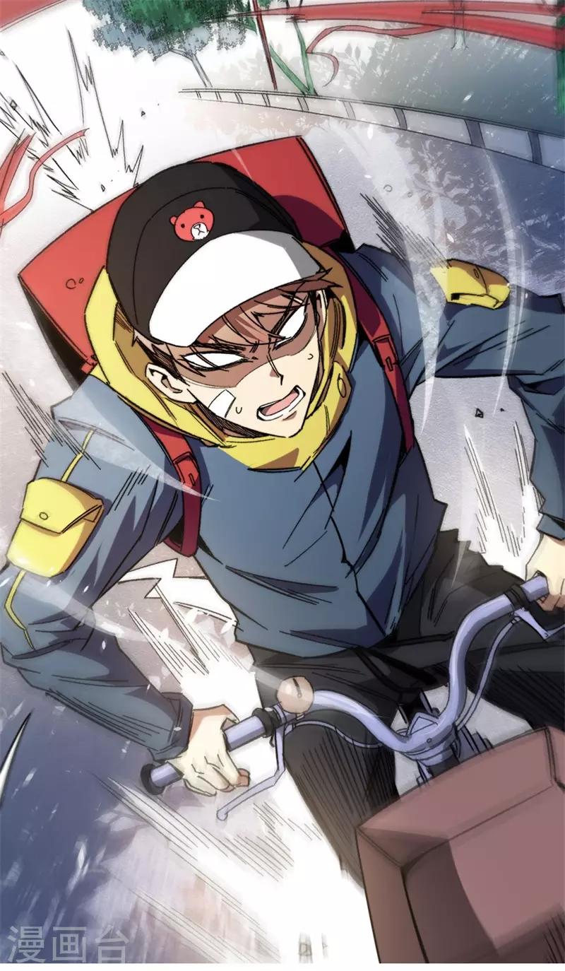 第32话 横刀夺宝！0