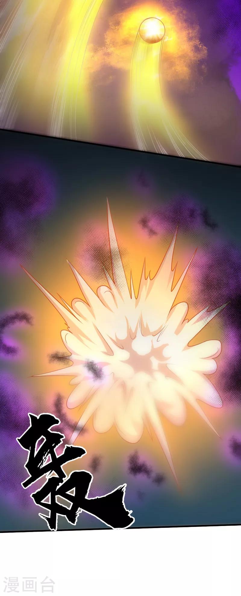 第38话 噬灵兽！7
