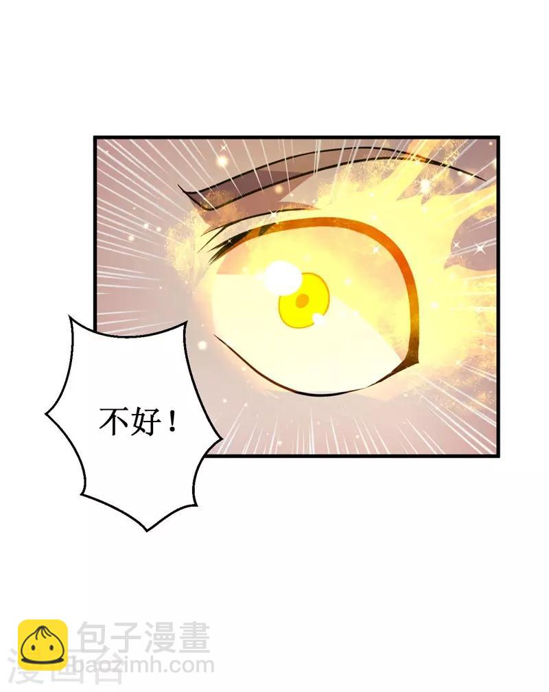 第63话 黑暗议会，三少裁！22