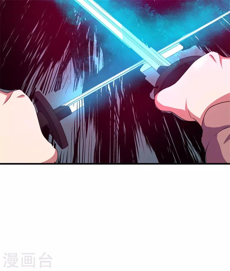 第63话 黑暗议会，三少裁！36