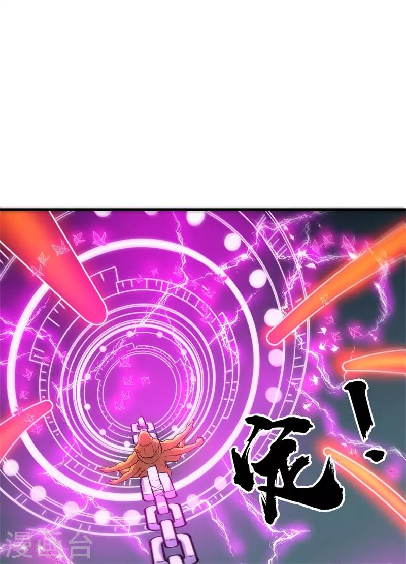 第63话 黑暗议会，三少裁！40