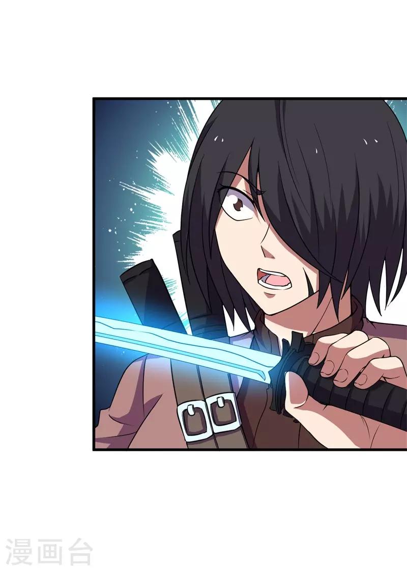 第63话 黑暗议会，三少裁！44