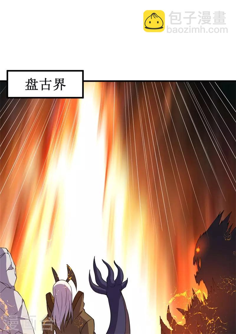 第63话 黑暗议会，三少裁！49