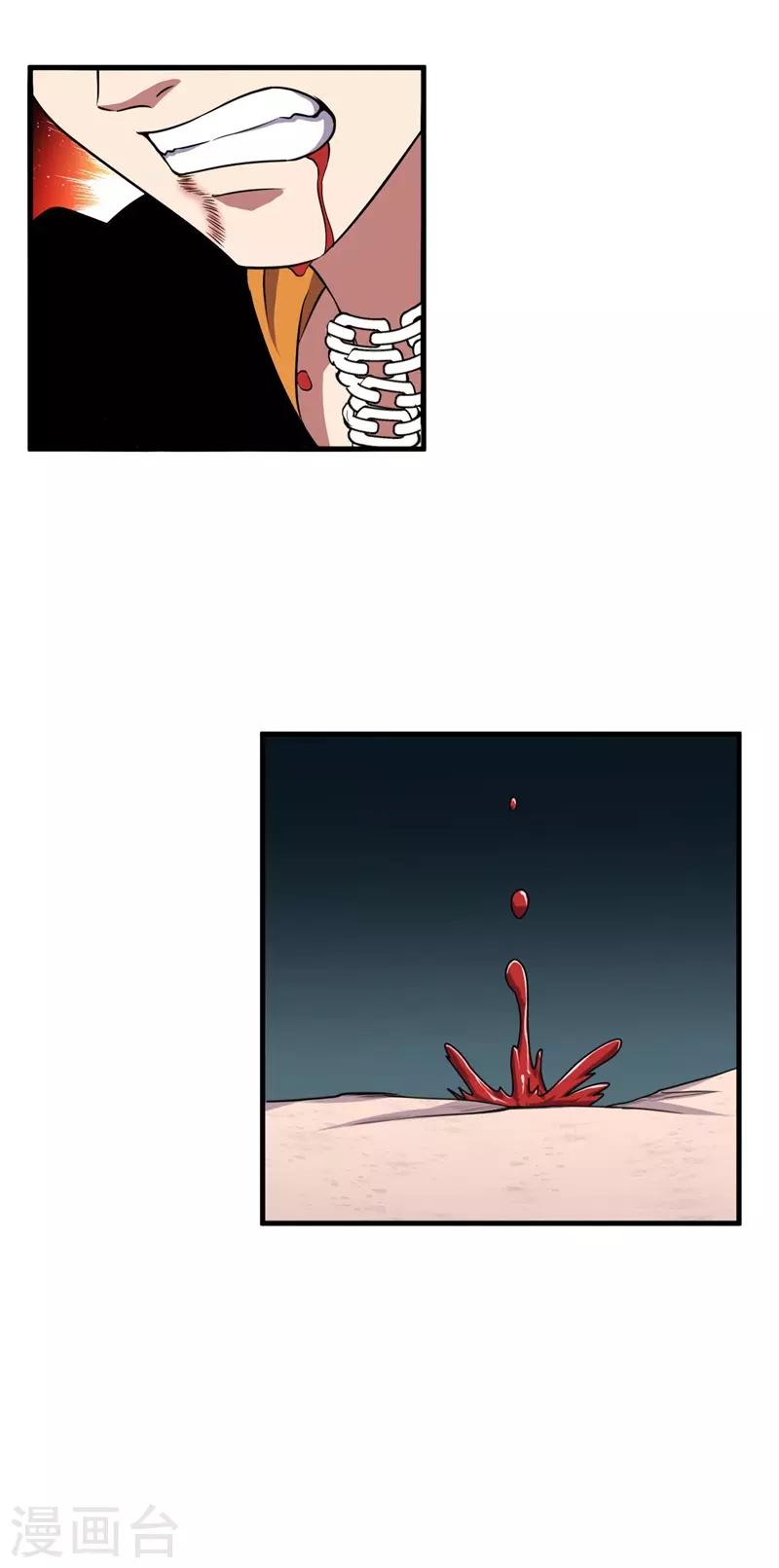 第63话 黑暗议会，三少裁！50