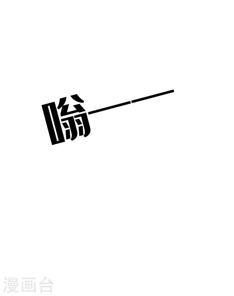 第63话 黑暗议会，三少裁！52