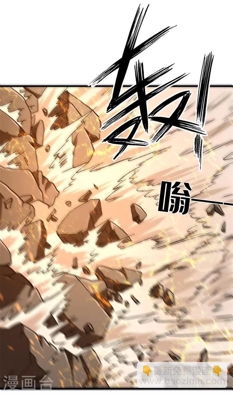 第63话 黑暗议会，三少裁！56