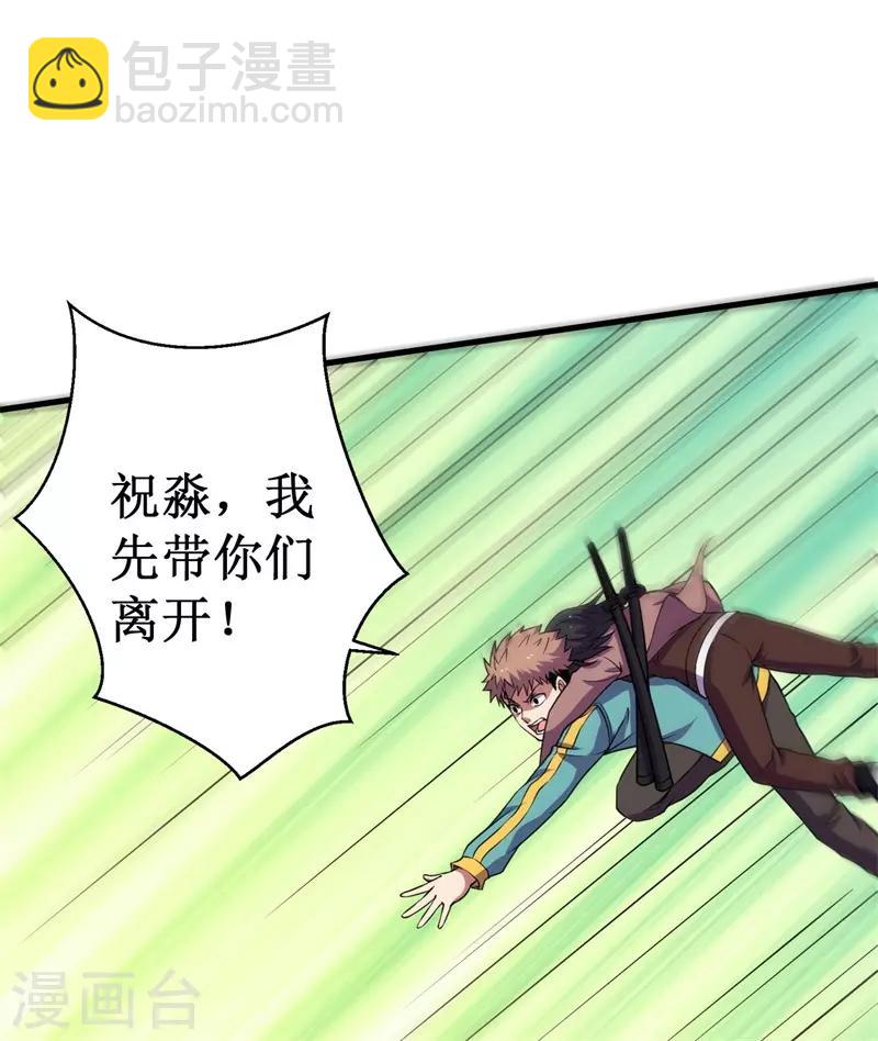 第63话 黑暗议会，三少裁！8