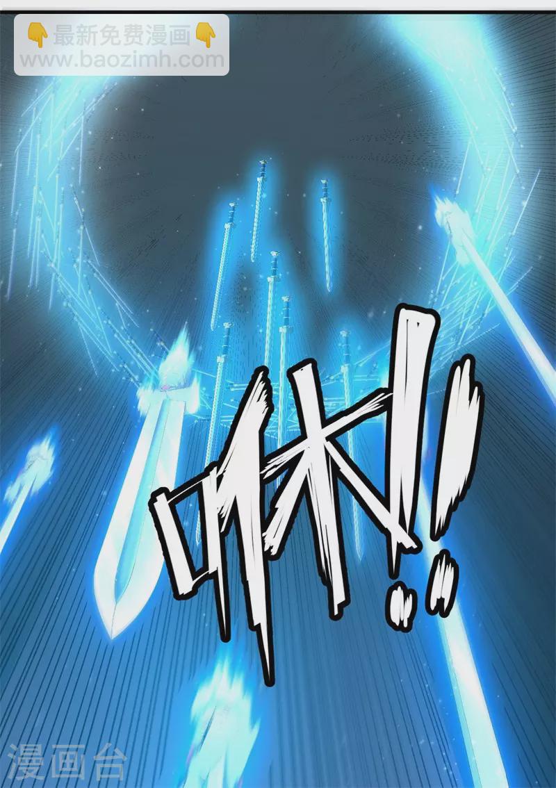 第85话 堕妖师之祸！15