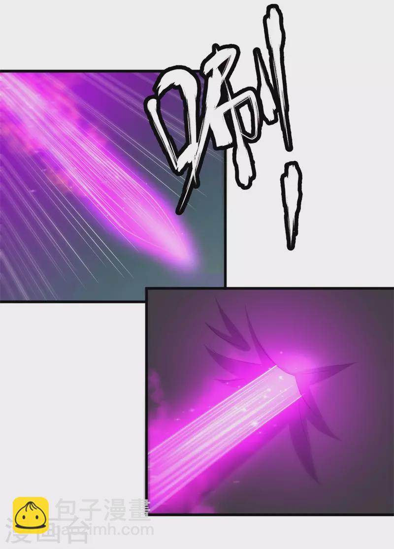 第86话 黑曜天！13