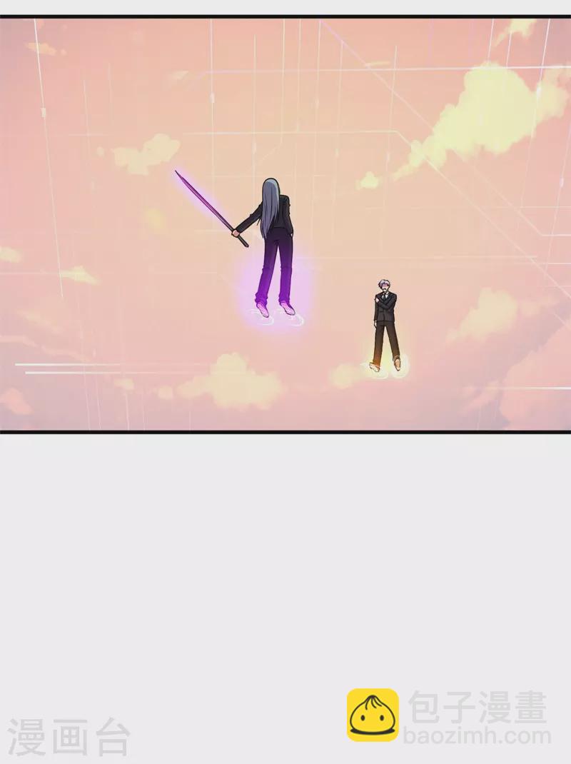 第86话 黑曜天！16