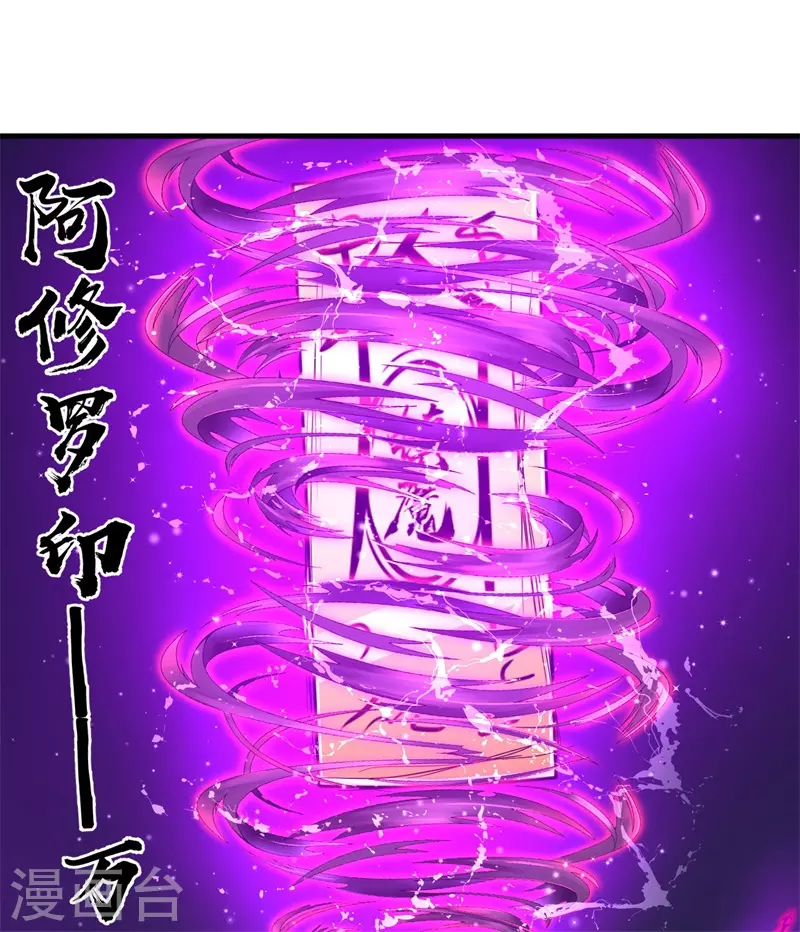 第86话 黑曜天！28