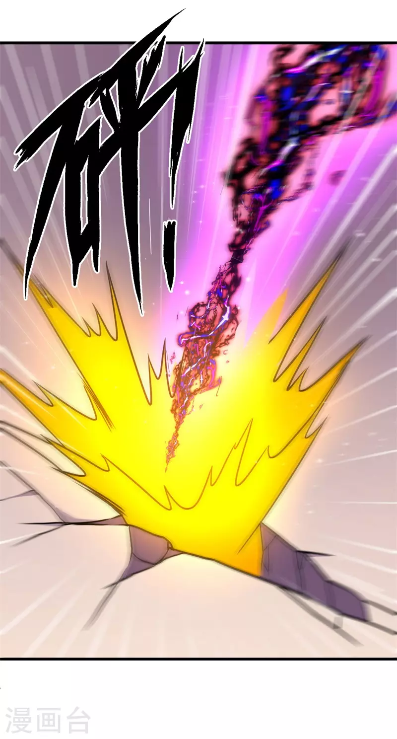 第86话 黑曜天！31