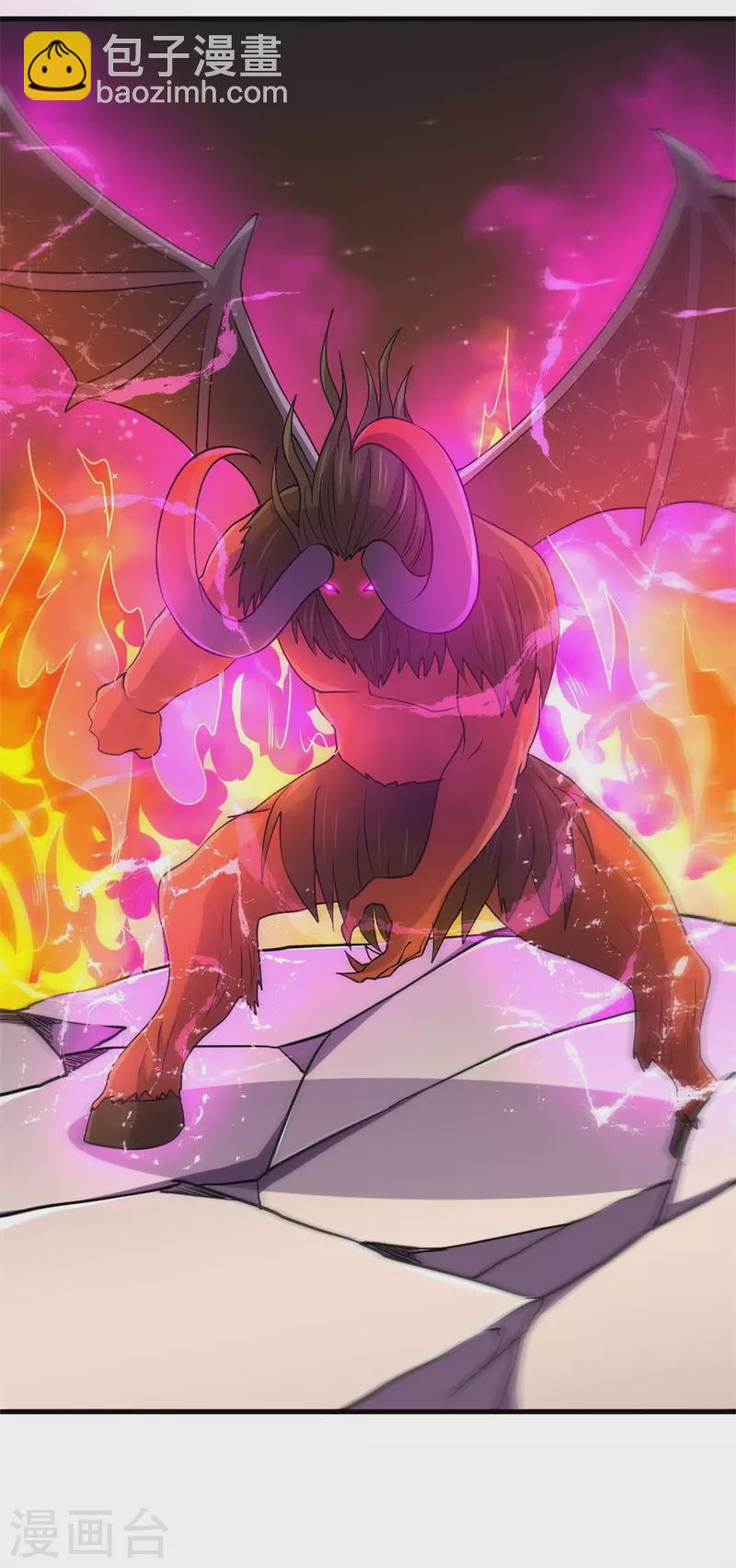 第86话 黑曜天！33
