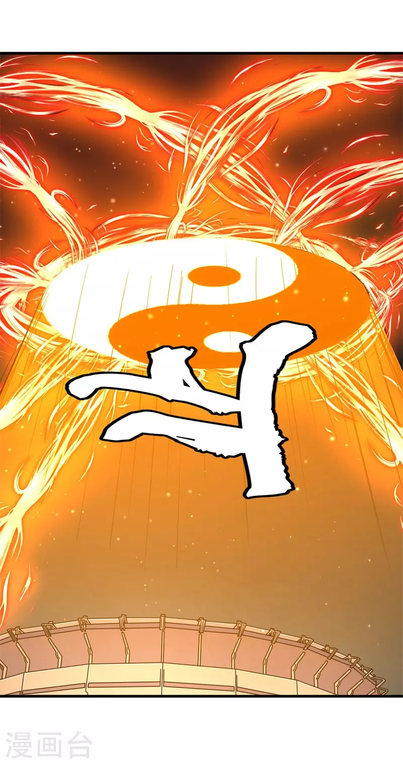 第86话 黑曜天！6