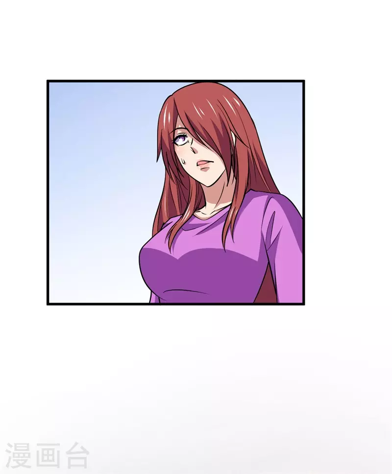 第89话 神秘虚影！17