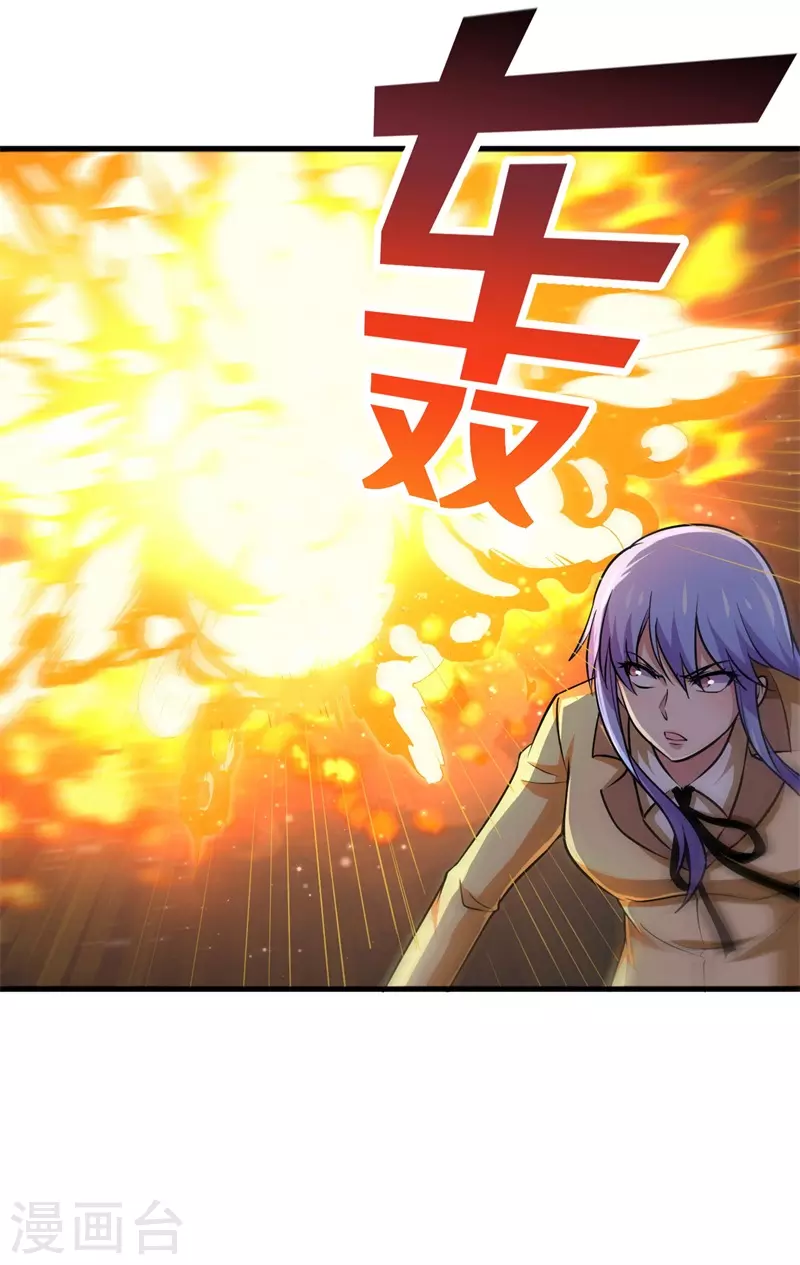 第89话 神秘虚影！27