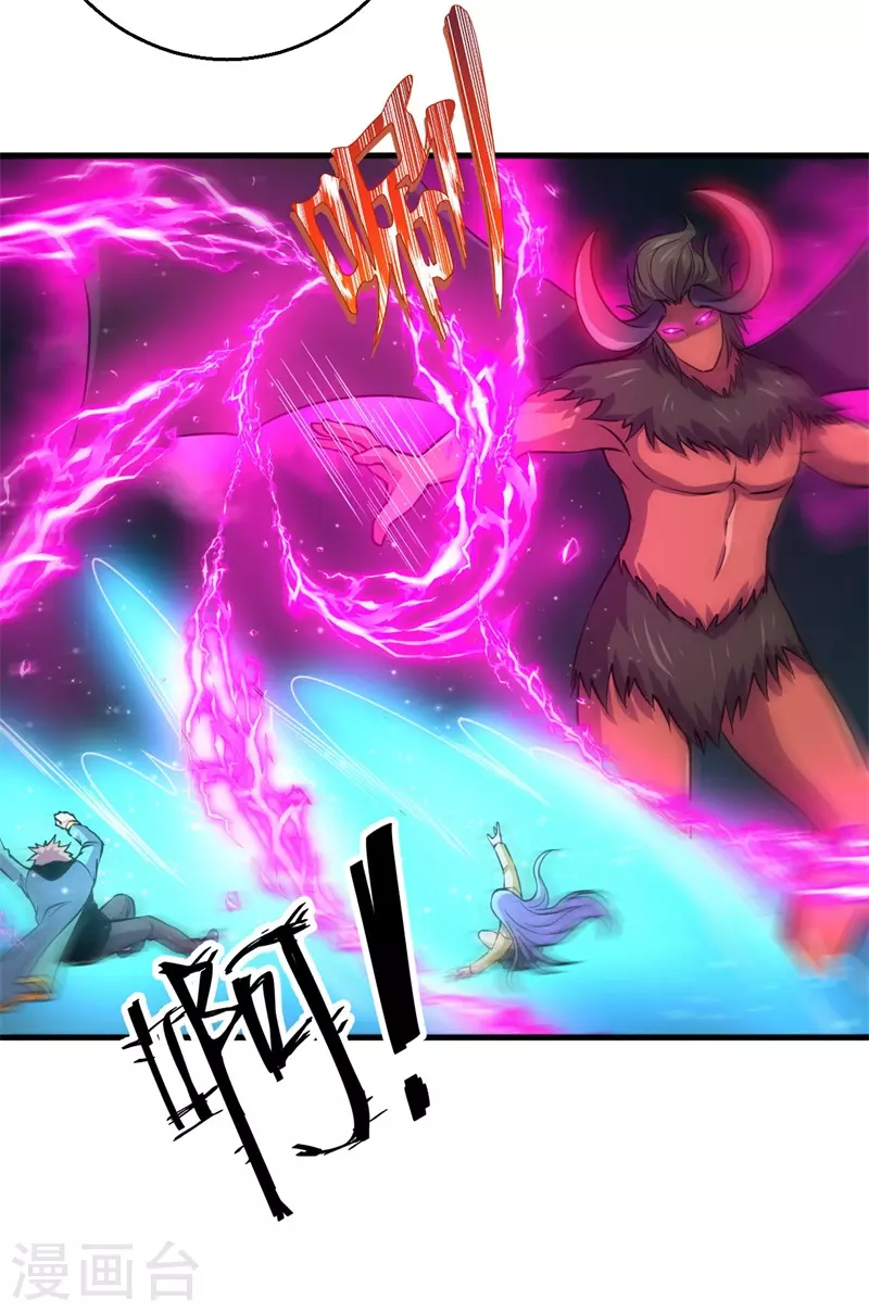 第89话 神秘虚影！30
