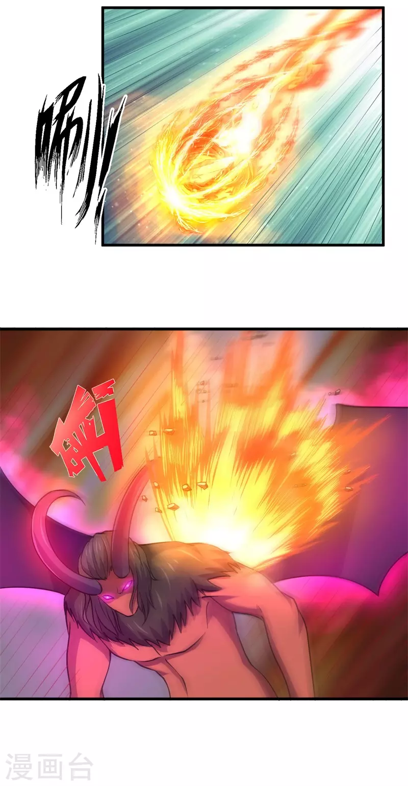 第89话 神秘虚影！31