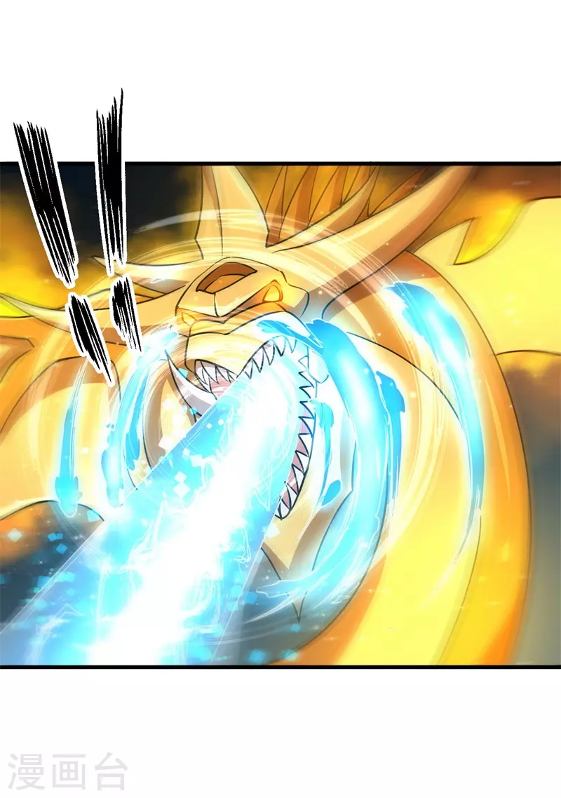 第89话 神秘虚影！35