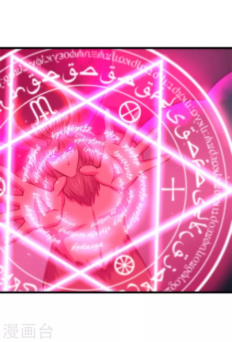第89话 神秘虚影！36