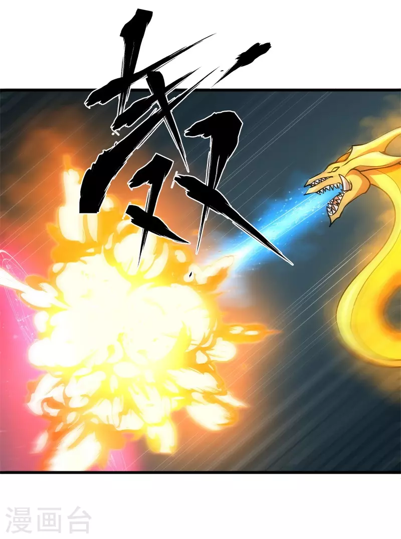 第89话 神秘虚影！37