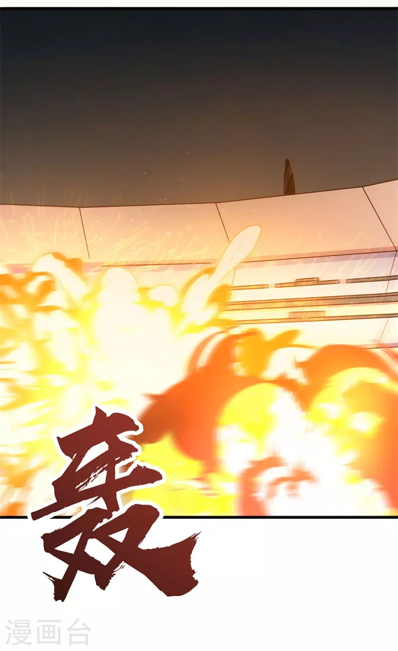 第89话 神秘虚影！39